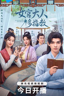 《白天寒光》电影高清完整版