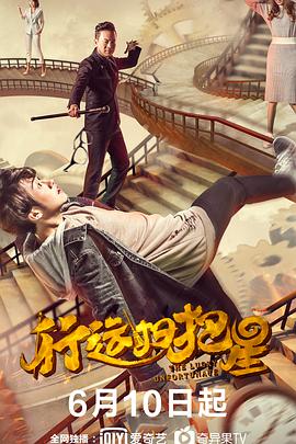 《斗破乱世情》电影高清完整版