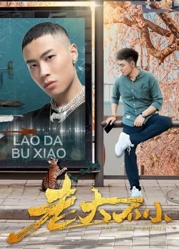 《追逐六月》电影高清完整版