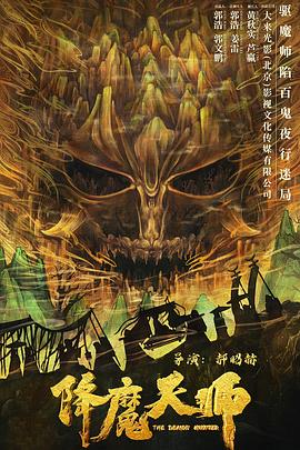 《心灵家乡》电影高清完整版
