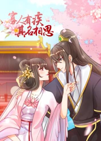 《觅踪寻迹》电影高清完整版