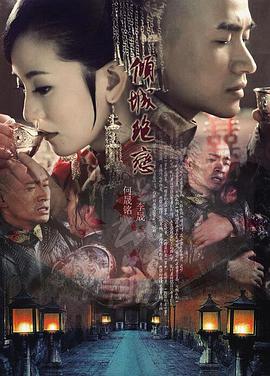 《超生游击队》电视剧高清全集