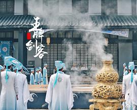 《逝世试验》电影高清完整版