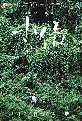 《伽利略少女》动漫高清全集