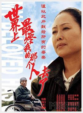《拜启，民宿大人》电视剧高清全集