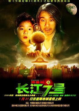 《夜迷宫》电影高清完整版
