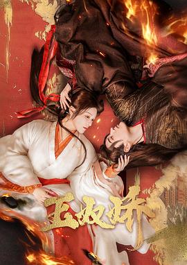《出生入死【影视说明】》电影高清完整版