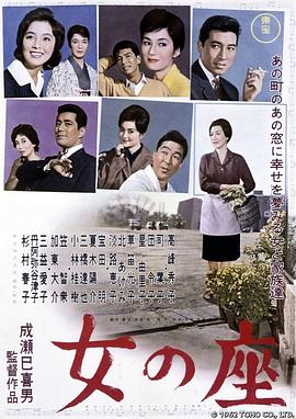 《滑稽戏》电影高清完整版