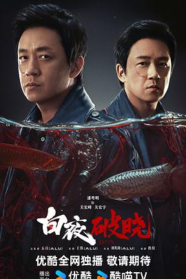 《四平青年往事》电影高清完整版