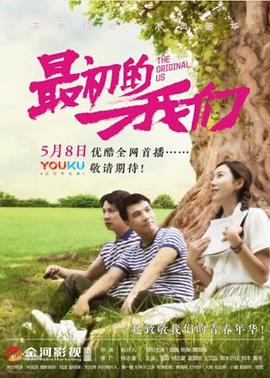 《少年特工科迪》电影高清完整版