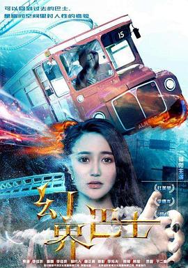 《哈哈农民 养成记》综艺高清完整版