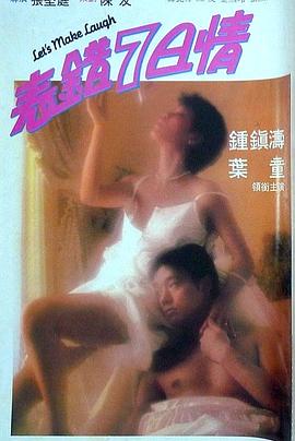 《恶魔的艺术3：鬼影随行》电影高清完整版