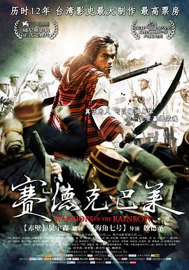 《青苔【影视说明】》电影高清完整版