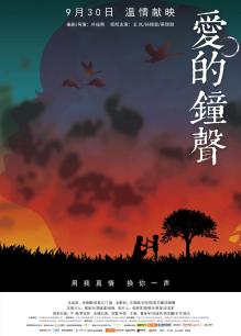 《女王旅途》电影高清完整版