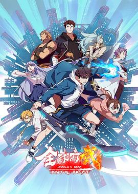 《寻觅扎西》电影高清完整版