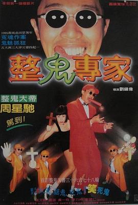 《榜样家庭》电影高清完整版
