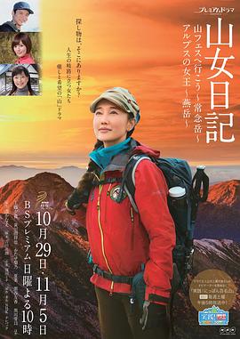 《驱魔大脚怪》电影高清完整版