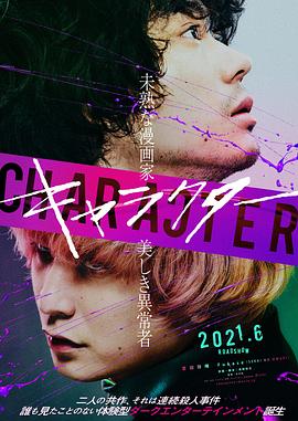 《岩脊求生【影视说明】》电影高清完整版