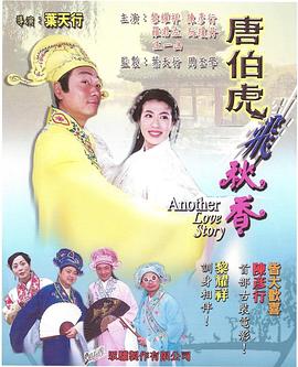 《岩脊求生【影视说明】》电影高清完整版