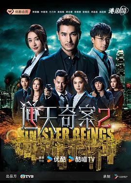 《冲击惊魂》电影高清完整版