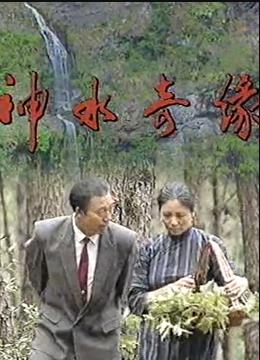 《咱们的所爱》电影高清完整版