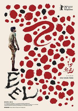 《天然生成爱情狂粤语》电影高清完整版