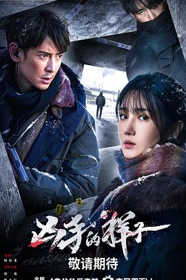 《悲啼之地》电影高清完整版