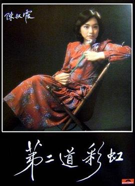 《浴血华沙》电影高清完整版