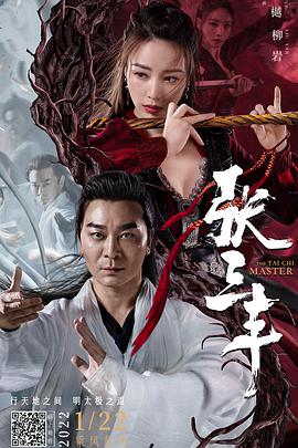 《浴血华沙》电影高清完整版