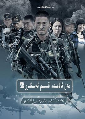 《亚洲超星团》综艺高清完整版