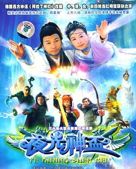 《亚洲超星团》综艺高清完整版