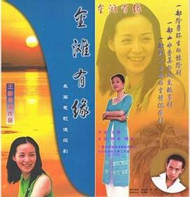 《地下斥候》电影高清完整版