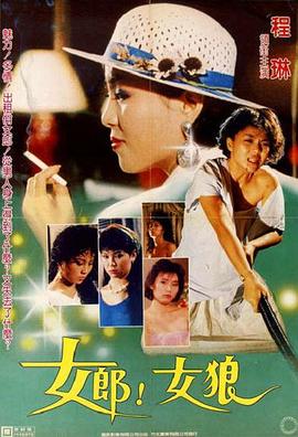 《不要哭，赤鬼》电影高清完整版