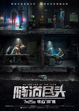 《我最特别的朋友》电影高清完整版