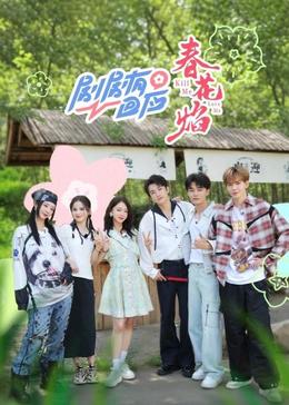 《月殒天劫》电影高清完整版