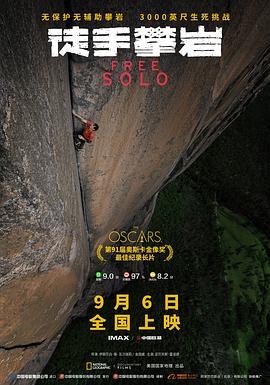 《方世玉之盖世英雄》电影高清完整版