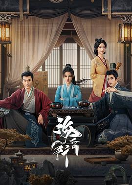 《写乐》电影高清完整版