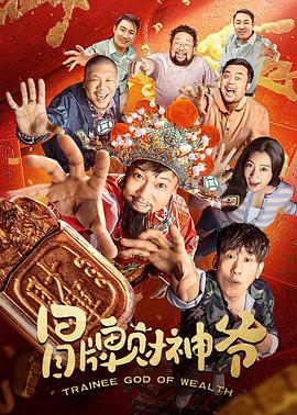 《写乐》电影高清完整版