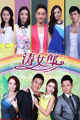 《午夜电影》电影高清完整版