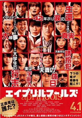 《云中散步》电影高清完整版