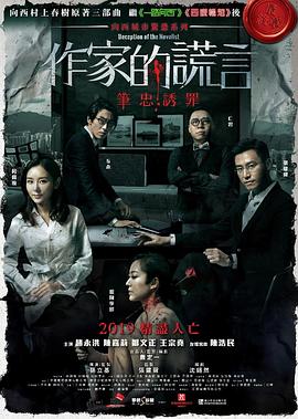 《越剧红楼梦》电影高清完整版
