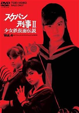 《凤凰台上》电视剧高清全集