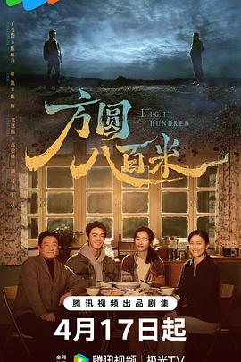 《激斗：首部曲【影视说明】》电影高清完整版