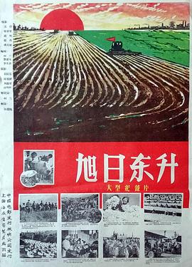 《国际之爱2023》电影高清完整版