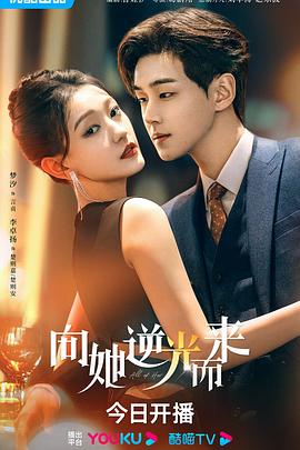 《推手1991》电影高清完整版