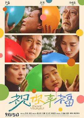 《一骑定情缘》电视剧高清全集