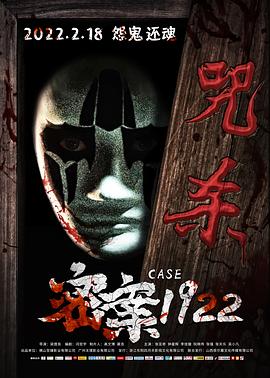 《黄沙战神》电影高清完整版