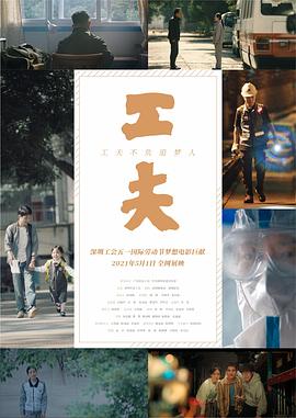 《赤壁(上)》电影高清完整版