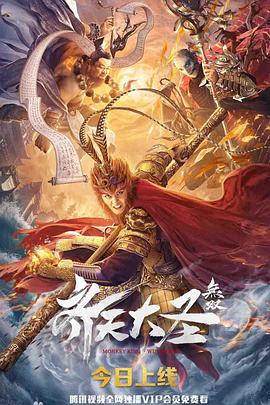 《极品老妈第六季》电视剧高清全集