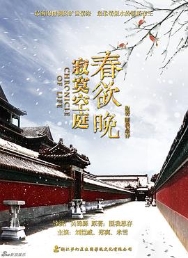 《后院活宝第一季》动漫高清全集